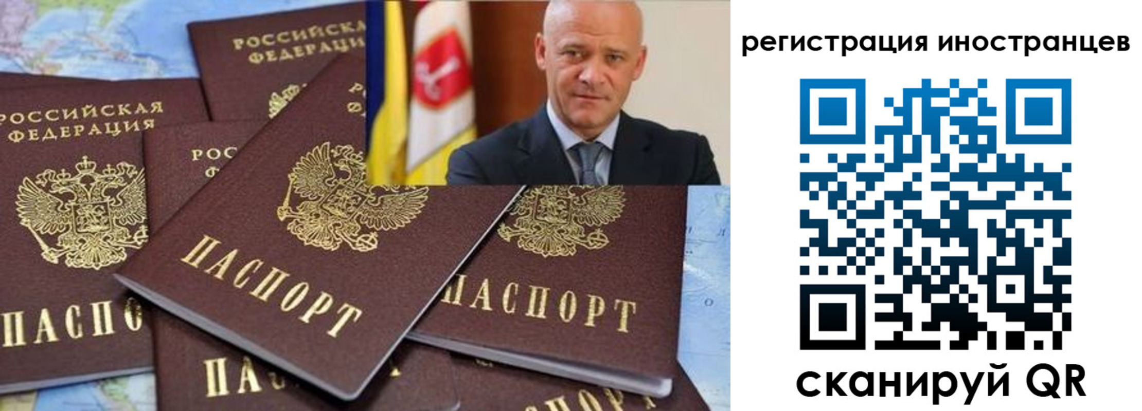 временная регистрация поиск в Избербаше