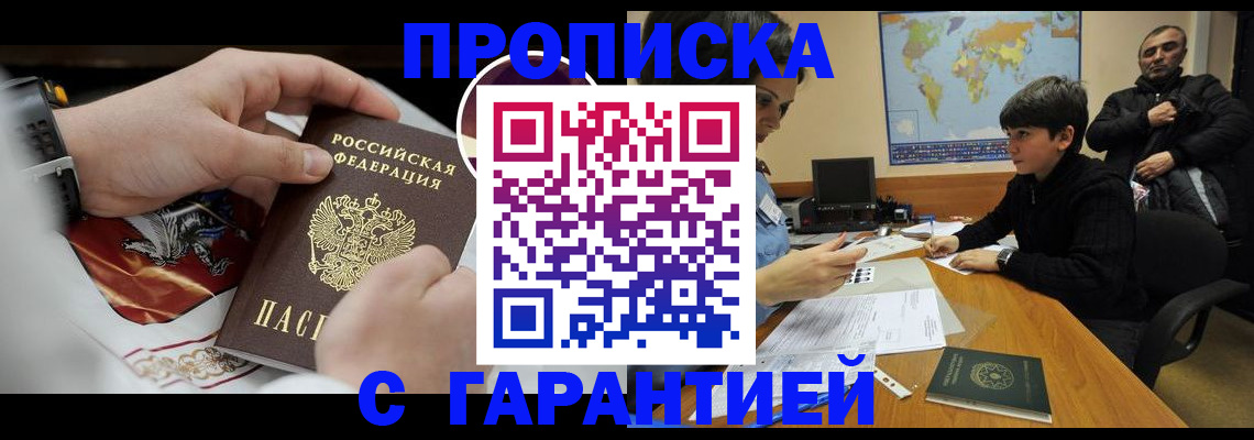 форма 3 в Избербаше